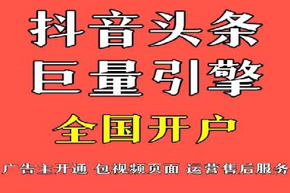 百度推广代理商服务优势案例分析