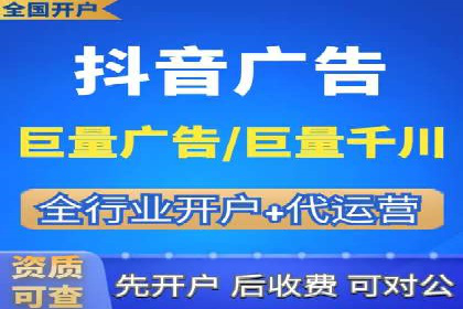 头条信息流广告的精准投放：从策划到执行的完整案例