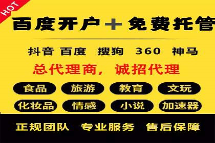 案例对比：不同行业百度推广费用差异分析